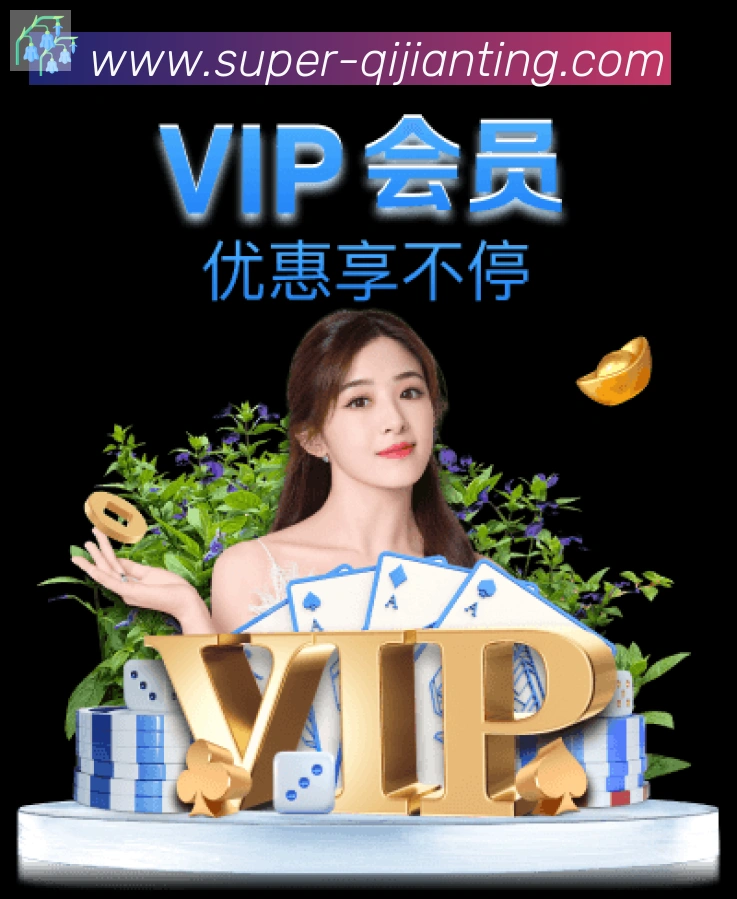 AG旗舰厅官网官方平台APP 封面图